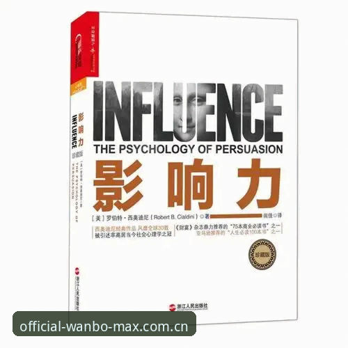 万博max体育实用指南：5个步骤掌握立体数据教程的核心技巧